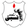 إنبي